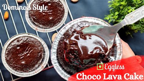 Choco Lava Cake Recipe Domino S Style Choco Lava Cake Recipe How To Make Eggless Choco Lava