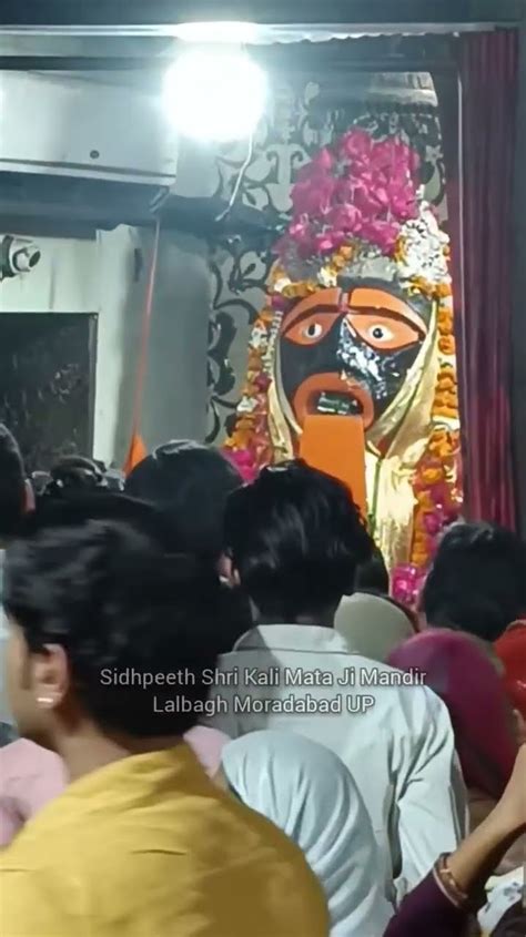 Sidhpeeth Shri Kali Mata Mandir Lalbagh Moradabad Youtube