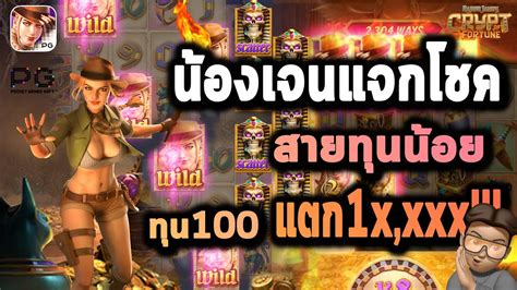 PG Slot Raider Jane s Crypt of Fortune สายทนนอย Ep 03 เบทนอย