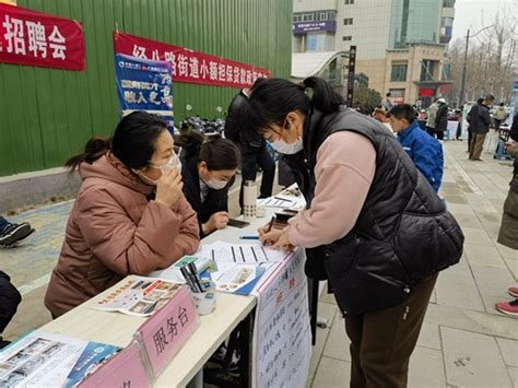 郑州市经八路街道举办专场招聘会 春风送真情援助暖民心 大河网