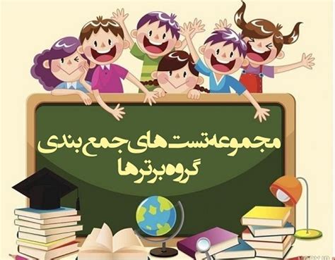 نمونه سوالات امتحانی نوبت اول جامعه شناسی دواردهمنغمه تودجی