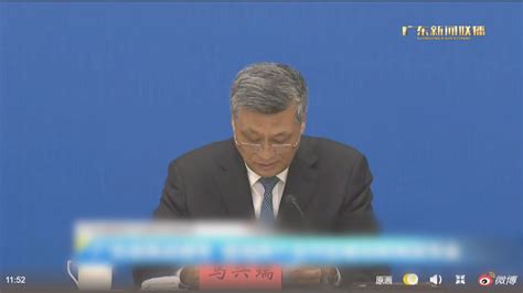 馬興瑞：就前海合作方案與林鄭月娥深入交換意見 Now 新聞