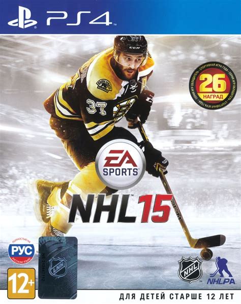 NHL 15 (2014) box cover art - MobyGames