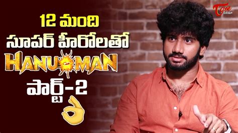 Director Prashanth Varma About His Next Movies Pcu Hanuman