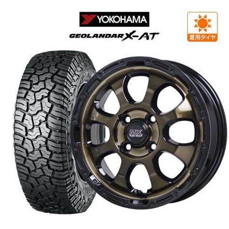 HOT STUFF サマータイヤ ホイール 4本 ホットスタッフ マッドクロス グレイス YOKOHAMA ジオランダー X AT G016 165 65R14 カーポートマルゼン