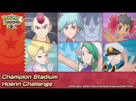 Pokemon Masters EX Champion Stadium Master Mode 12 5K Week 152 Hard