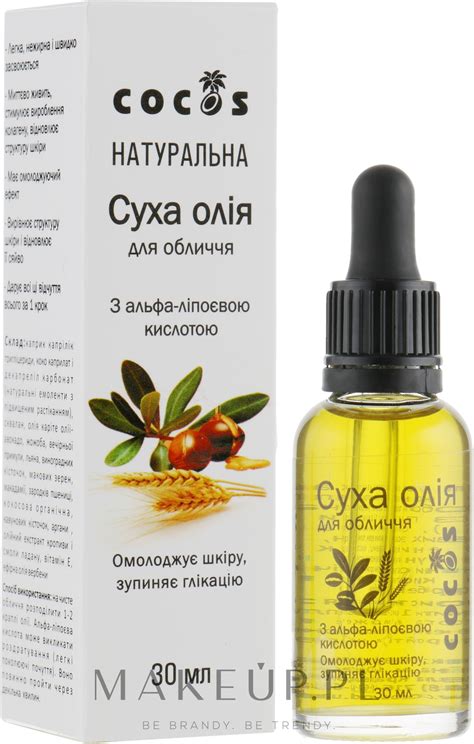 Cocos Dry Oil Suchy Olejek Do Twarzy Z Kwasem Alfa Liponowym Makeup Pl