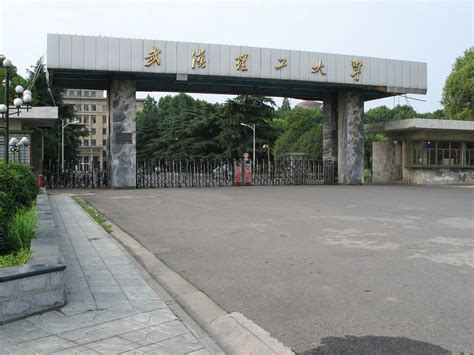 Wuhan University of Technology - Study in China Apply online for Scholar