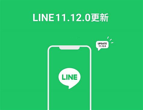 Line新版本上線！可複製部分文字、加速貼圖購買使用流程 新頭殼 Line Today