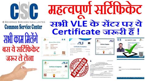 Csc Vle Important Certificate Csc Top Certificate Csc Vle