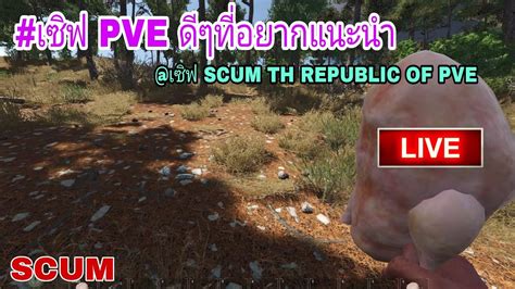 Live Scum Pve Scum Th Republic Of Pve