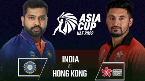 Asia Cup 2022 భారీ విజయంపై టీమిండియా గురి నేడు భారత్ హాంకాంగ్ జట్ల