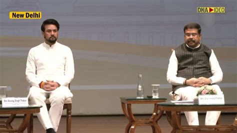 Delhi: Anurag Thakur, Dharmendra Pradhan release book comprising ...