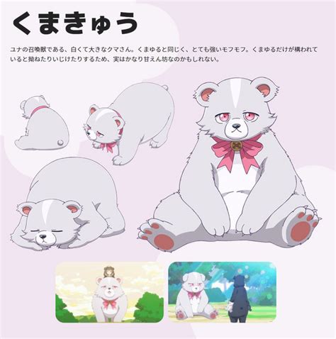 Kuma Kuma Kuma Bear Se Revela Una Nueva Imagen Promocional