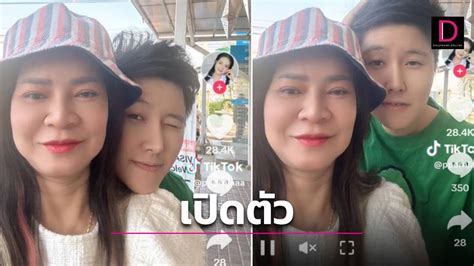 “พี่พร”คนรักเก่า “น้องเวฟ”เปิดตัวแฟนใหม่แล้ว หล่อเท่เลย เดลินิวส์