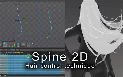 【中文字幕】spine 2d 进阶教程（二） 03 使个别头发看起来流畅——带工程文件哔哩哔哩bilibili