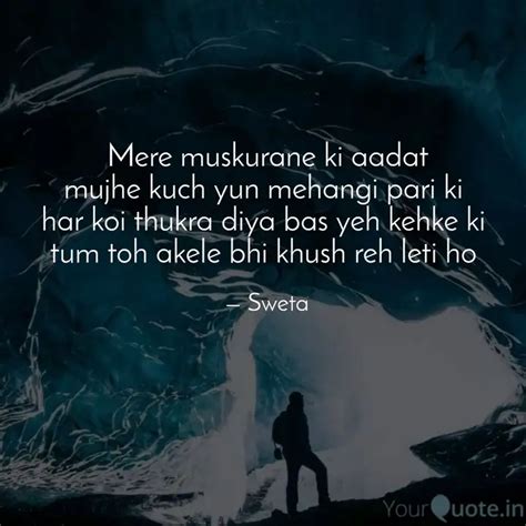 Mere Muskurane Ki Aadat M Quotes Writings By Sweta Singh YourQuote