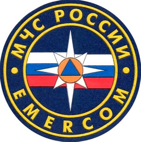 Эмблема Мчс России Картинки — Фото Картинки