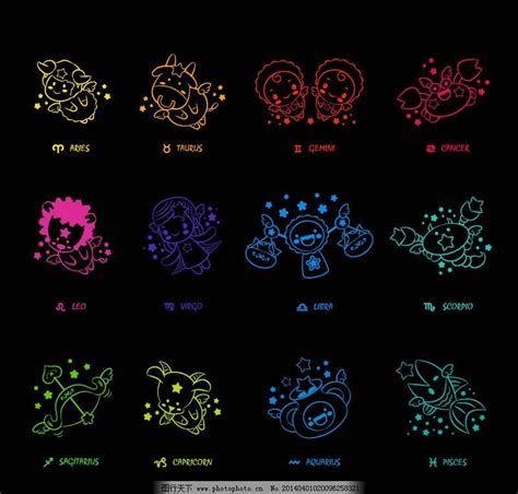 12星座图片网页小图标标志图标图行天下图库