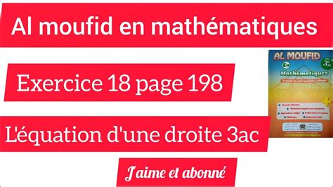 Al Moufid En Math Matiques Exercice Page L Quation D Une Droite