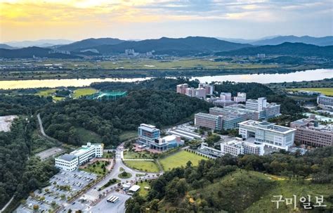 국립금오공과대학교 ‘2023 맞춤형 기술파트너 지원사업 선정