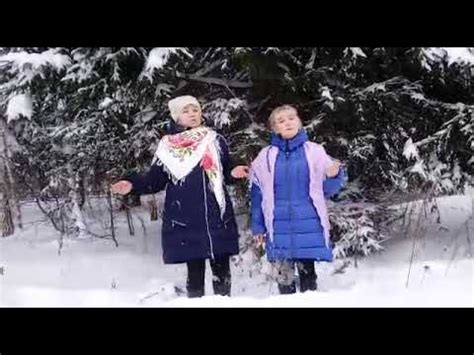 Вьюга , вьюга ты моя подруга... - YouTube
