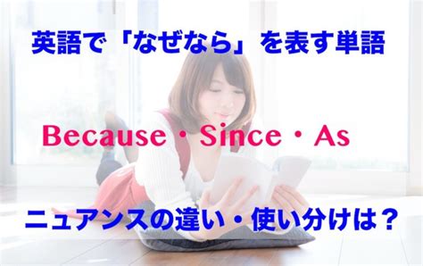 英語で「予想する」を意味する単語のニュアンスの違い、使い分けは？Forecast・Predict・Assume・Presume・Guess・Foresee・Envision | カモンベイビーアメリカ