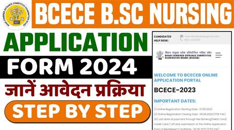 BCECE B Sc Nursing Application Form 2024 Online Apply Start