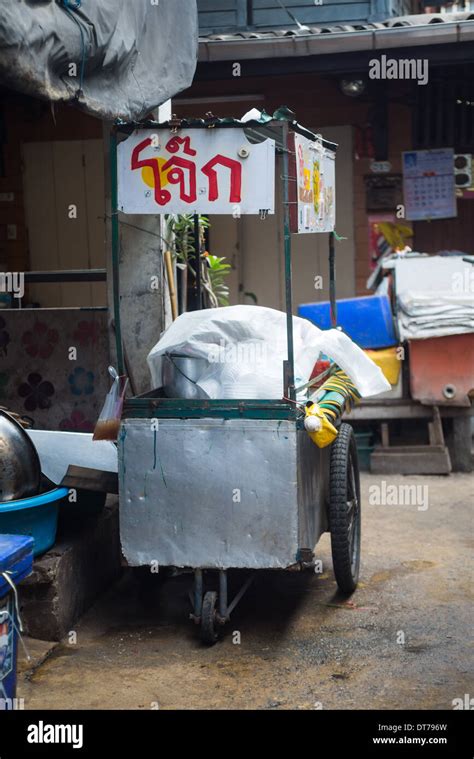 A Vintage Food Cart Asian Food Cart Bangkok Thailand Stock Photo Alamy