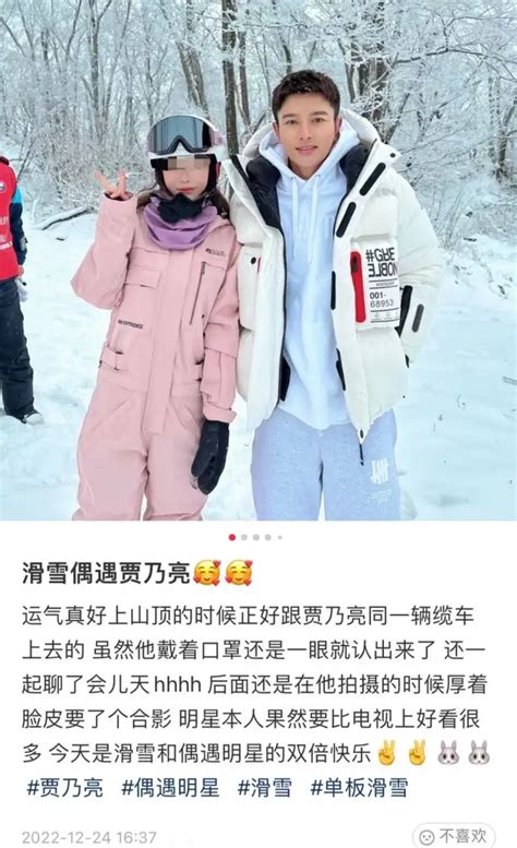 贾乃亮阳康后现身滑雪场，与美女合影满脸笑容，女方神似李小璐 老资料网