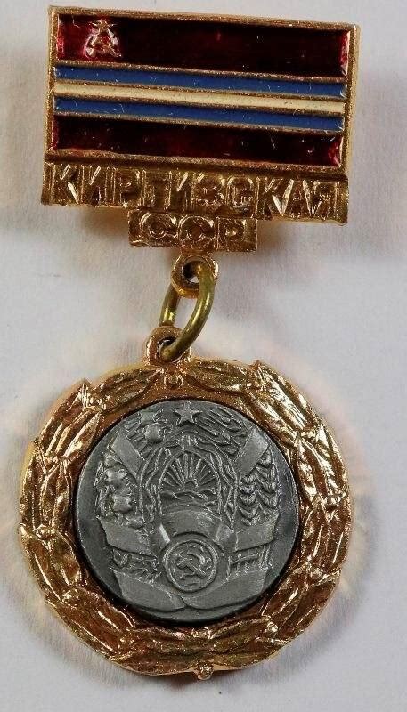 Значок с флагом и гербом Киргизии. из набора сувенирного нагрудных ...