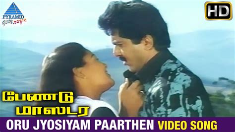 Band Master Tamil Movie Songs Oru Jyosiyam Video Song Sarathkumar