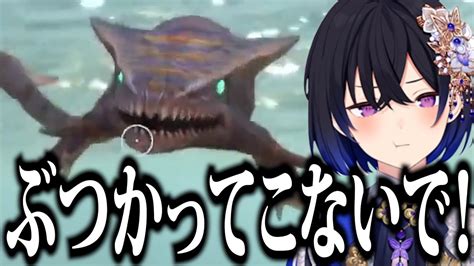 【subnauticaまとめ2】巨大魚に襲われる一ノ瀬うるは【一ノ瀬うるは 切り抜き ぶいすぽ Subnautica