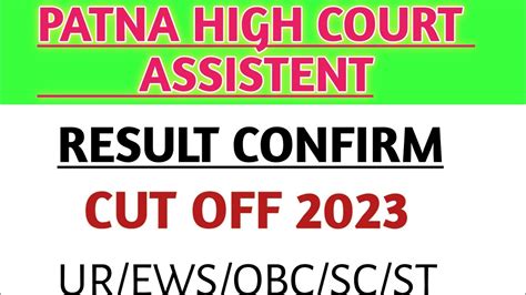 Patna High Court Assistant Cut Off Patna High Court Assistant