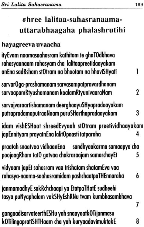 Sri Lalita Sahasranama Sanskrit Text English Transliteration With