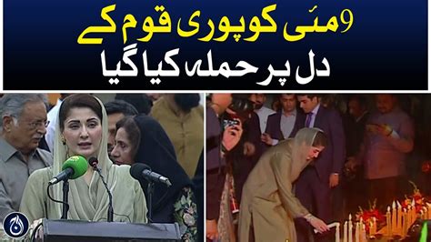 Cm Maryam Nawaz Important Media Talk At Jinnah House 9 May Incident