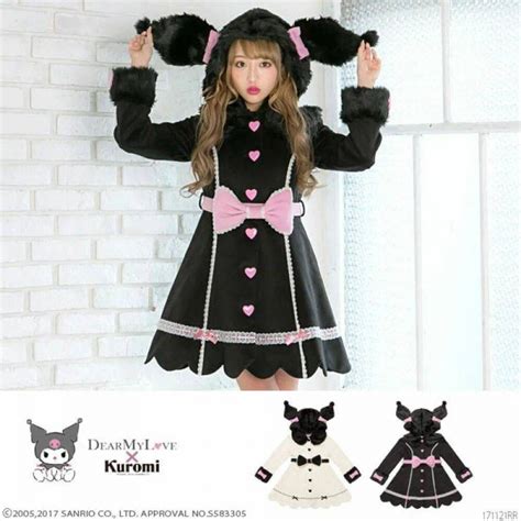 Кигуруми куроми