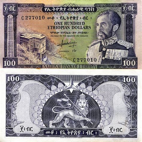 Birr Bank Notes Haile Selassie Ethiopia