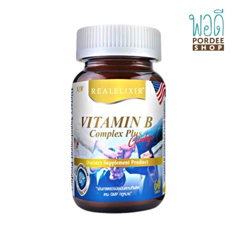 Real Elixir Vitamin B Complex Plus Ginkgo วตามนบคอมเพลกซ พลส กงโ