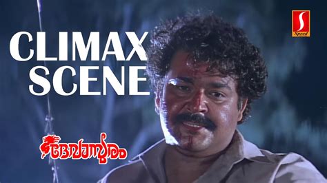 Devaasuram Climax Scene Malayalam Movie Scene Mohanlal Revathy