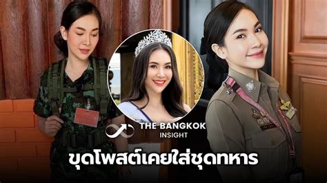 ขุดโพสต์ ผู้กองแคท เคยใส่ชุดทหาร ก่อนย้ายมา ตร ล่าสุด แหล่งข่าว