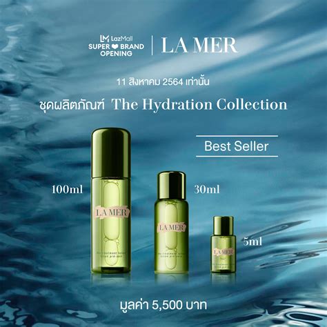 11 August Only La Mer 3pcs Skincare Set With Treatment Lotion 100ml