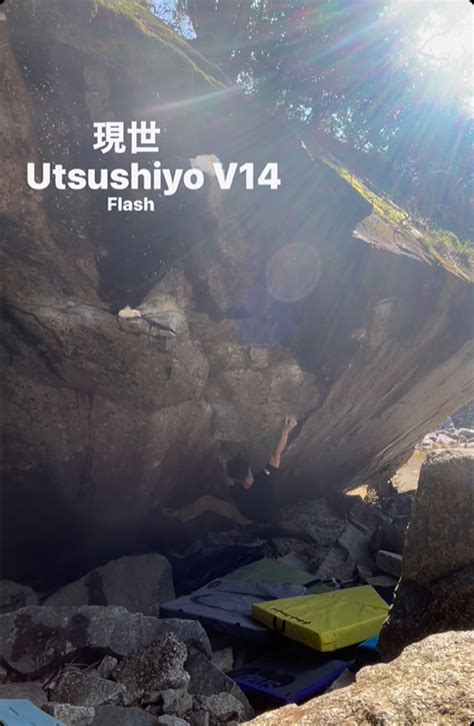 Kokoro Fujii Da 8b Flash Up Climbing