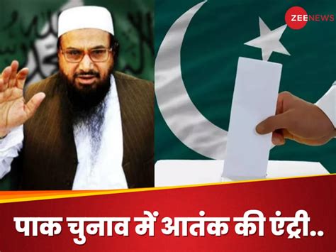 Pakistan Elections Hafiz Saeed Son Talha Saeed Will Contest Elections