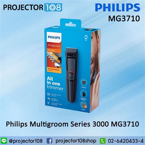 Philips Multigroom Series 3000 MG3710/15 , Self-sharpening blades , All ...