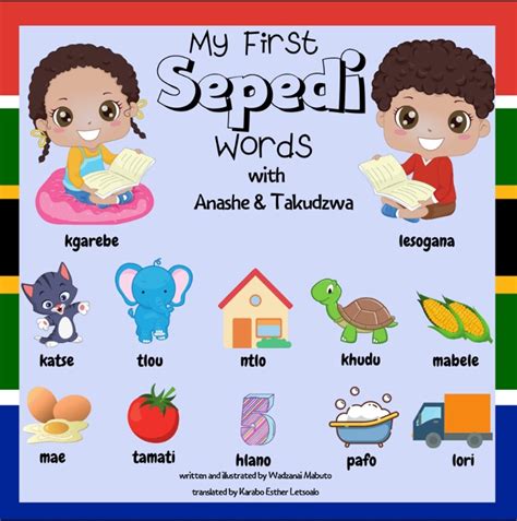 My First Sepedi Words Ethnikids