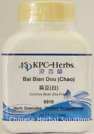 Bai Bian Dou Lablab Semen Album Kpc Herb Granules