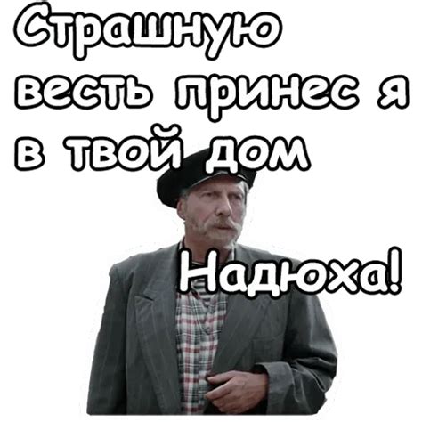 Sticker Maker - Любовь и голуби