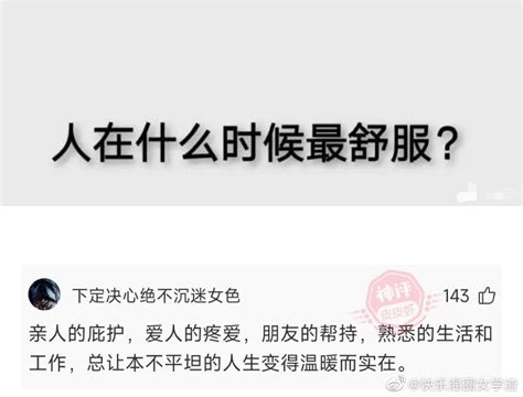 如何神不知鬼不觉地把显示器从24寸换成32寸？财经头条