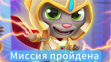 Talking Tom Heroes run for gold Говорящий Том Герои бег за золотом